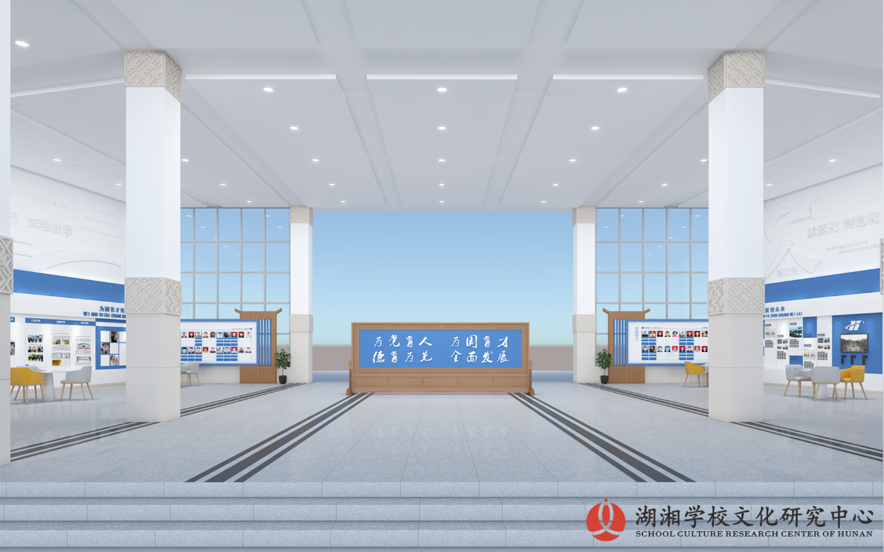 敦品勵行，知物由學(xué) | 龍山縣皇倉華鑫學(xué)校文化建設(shè)